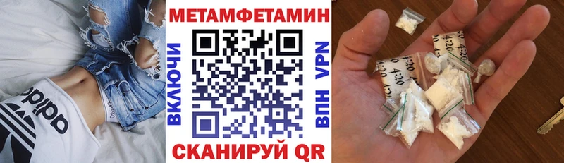 Купить  Гурьевск  АМФЕТАМИН 98% 
