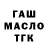 ГЕРОИН гречка Matory Mateo