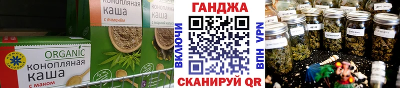 Еда ТГК конопля  Купить закладки  Гурьевск 