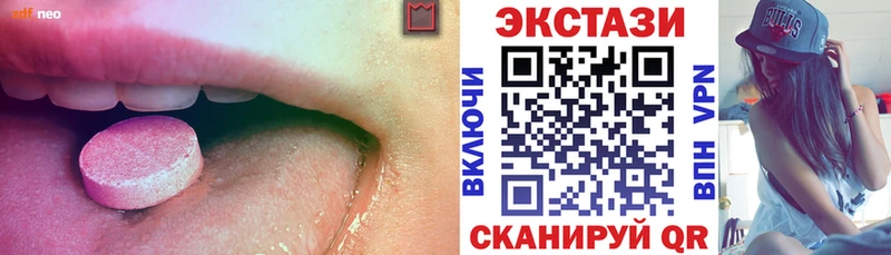 Купить где  Гурьевск  Экстази 99% 