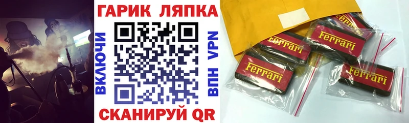 Купить закладки  Гурьевск  Гашиш AMNESIA HAZE 