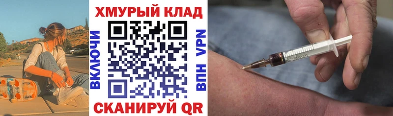 Купить Гурьевск Героин афганец
