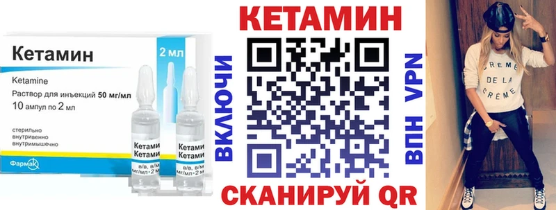 Купить Гурьевск КЕТАМИН ketamine