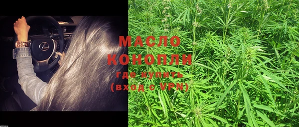 мефедрон Богданович