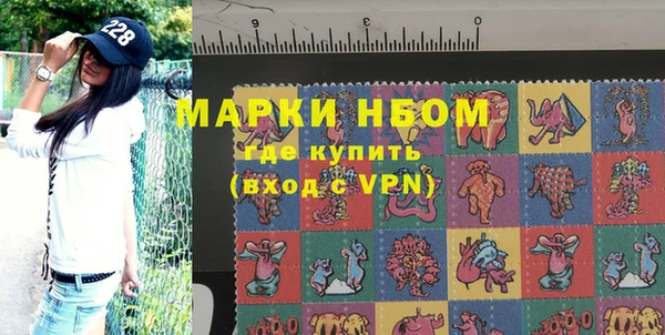 наркотики Богородск