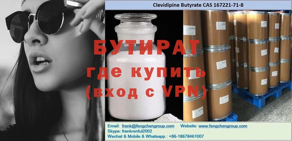 мефедрон Богданович