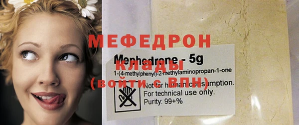 наркотики Богородск