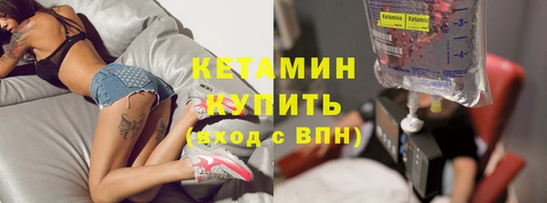 гашиш Богородицк