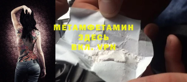 гашиш Богородицк