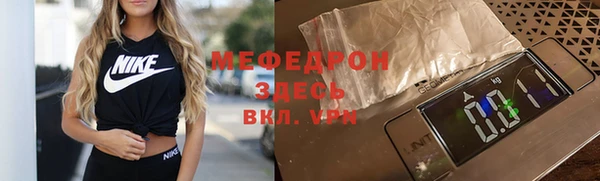 гашиш Богородицк