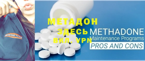 гашиш Богородицк