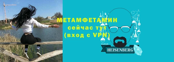 наркотики Богородск