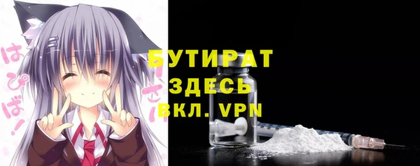 гашиш Богородицк
