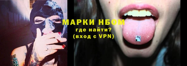 мефедрон Богданович
