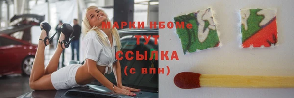 гашиш Богородицк