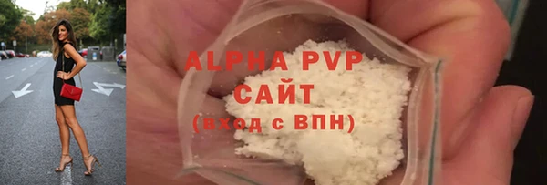 наркотики Богородск