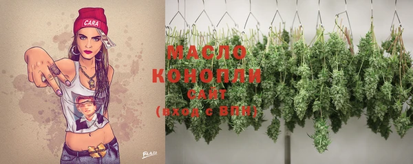 гашиш Богородицк