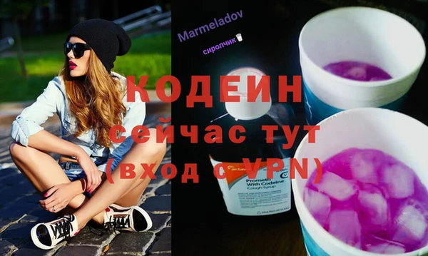 гашиш Богородицк