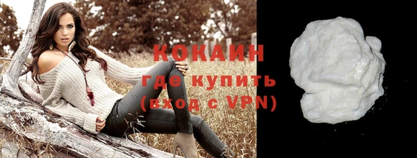 гашиш Богородицк