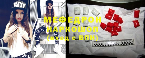 гашиш Богородицк