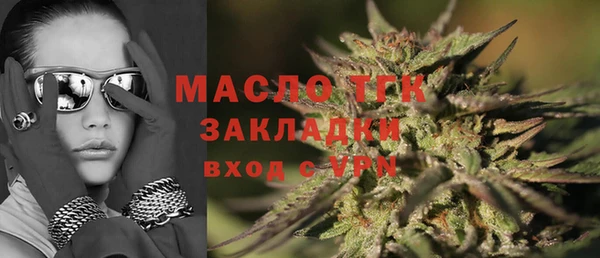 мефедрон Богданович