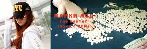 наркотики Богородск
