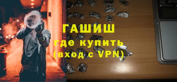 мефедрон Богданович