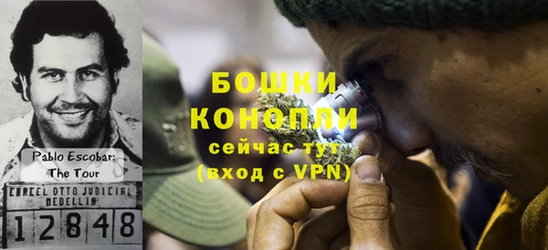 мефедрон Богданович