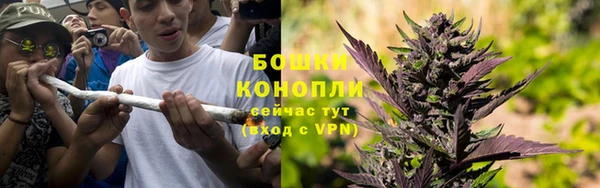наркотики Богородск