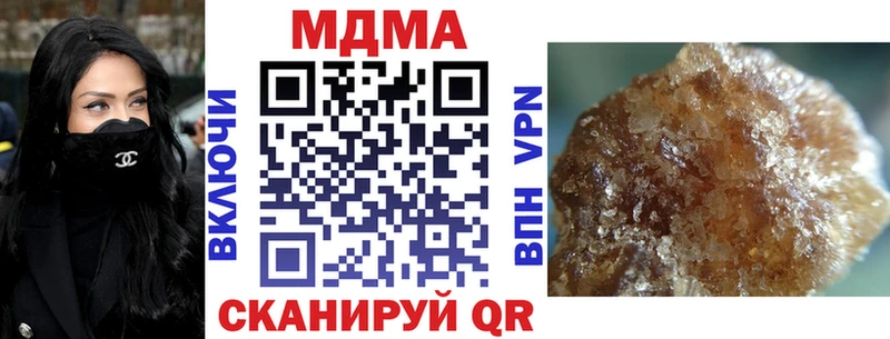 Купить где  Гурьевск  МДМА VHQ 