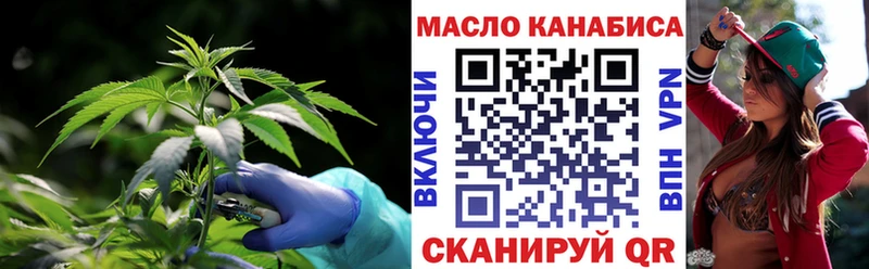 Купить где  Гурьевск  ТГК концентрат 